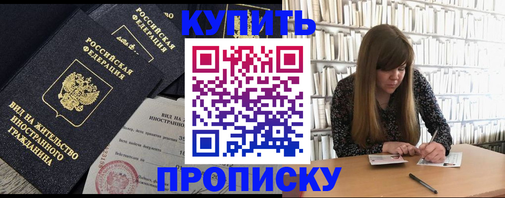 форма 3 в Кудрово